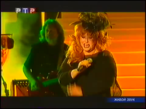 Алла Пугачёва - Мадам Брошкина