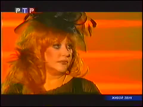 Алла Пугачёва - Мадам Брошкина