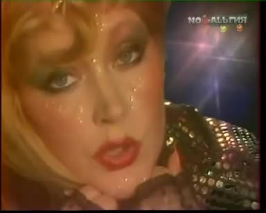 Алла Пугачёва - Надо же