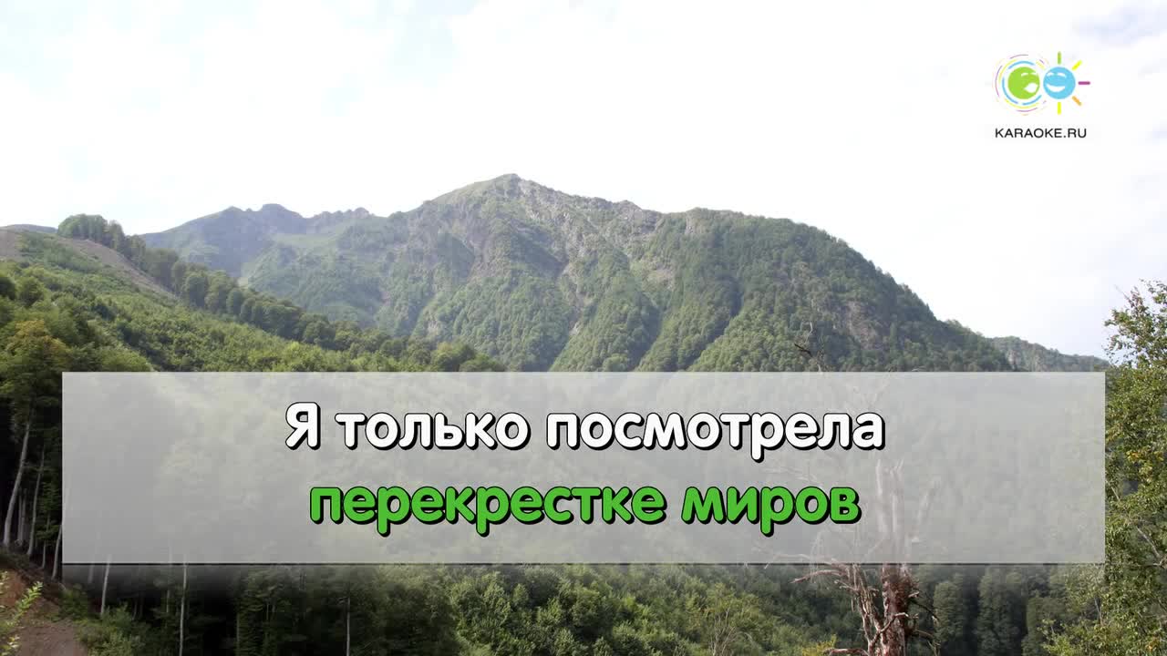 Алсу - Вчера