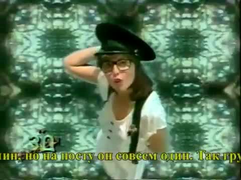 Анжелика Варум - Человек-свисток