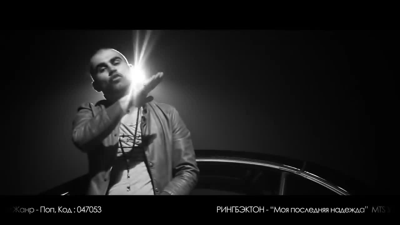 Artik & Asti - Моя последняя надежда