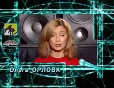 Блестящие - Милый Рулевой