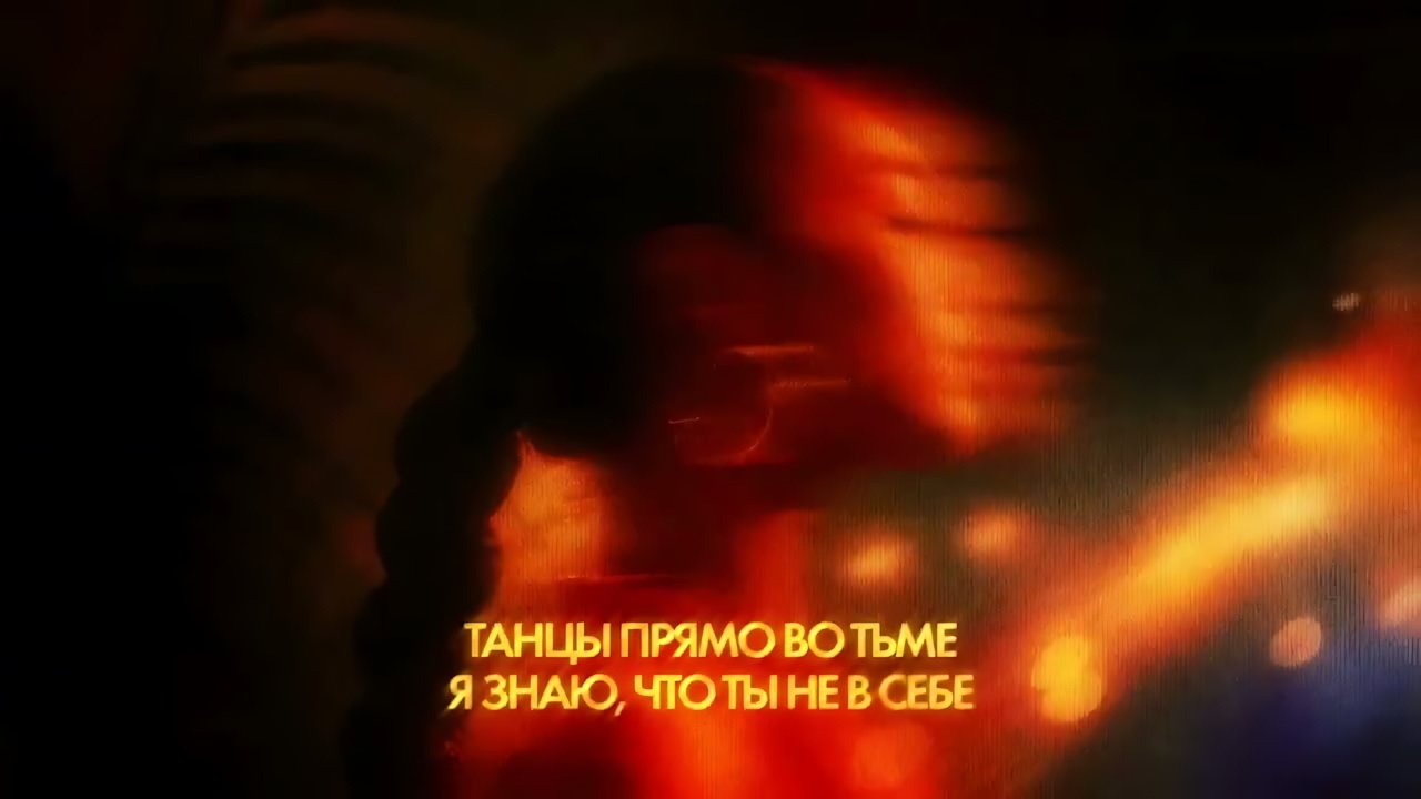 By Индия, Xcho, МОТ - Шадэ