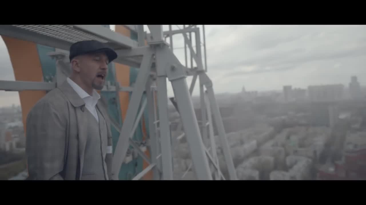 Бьянка - Крыша