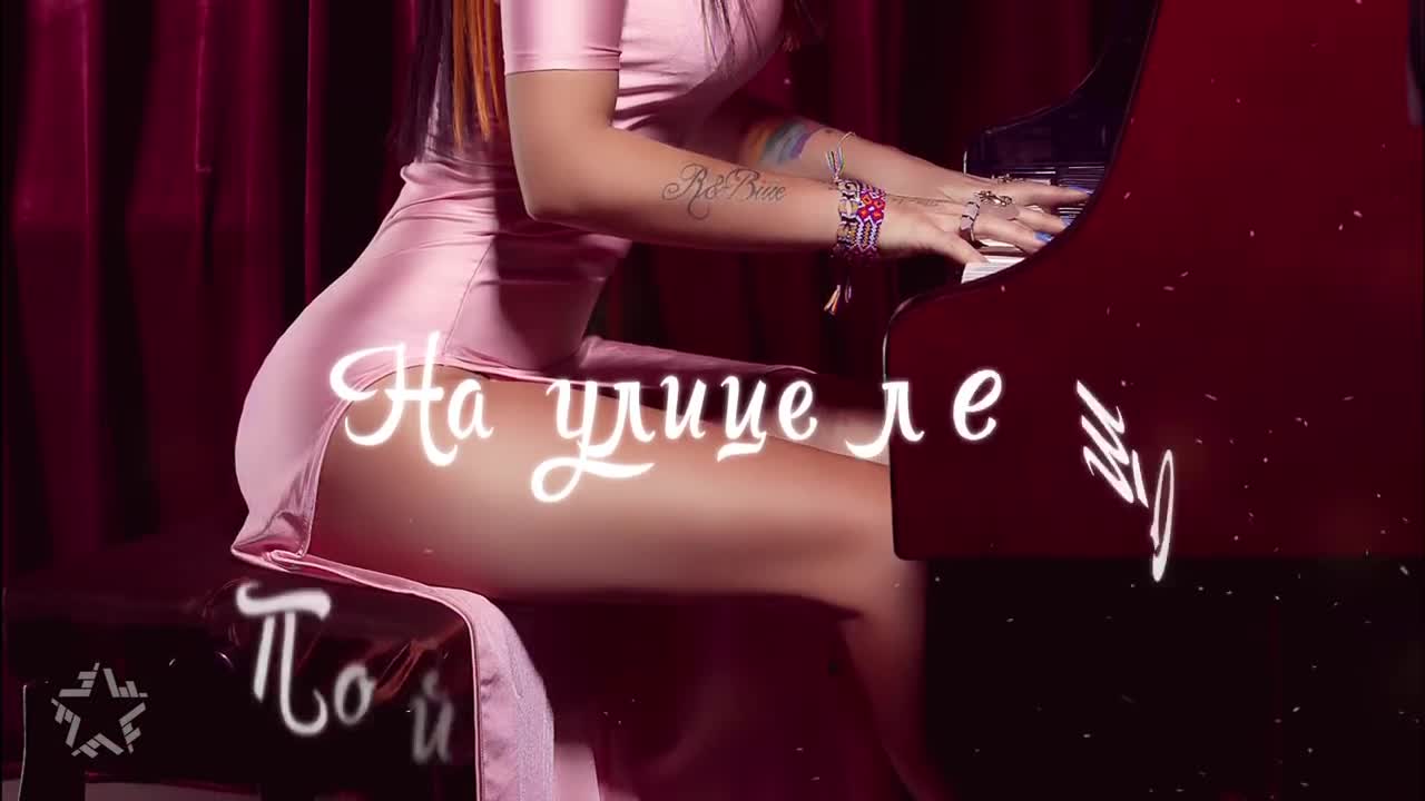 Бьянка - Никто, кроме ты