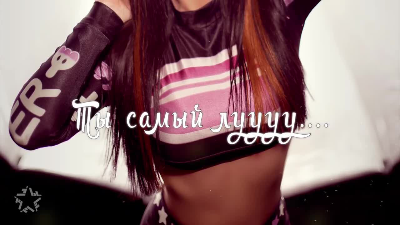Бьянка - Никто, кроме ты