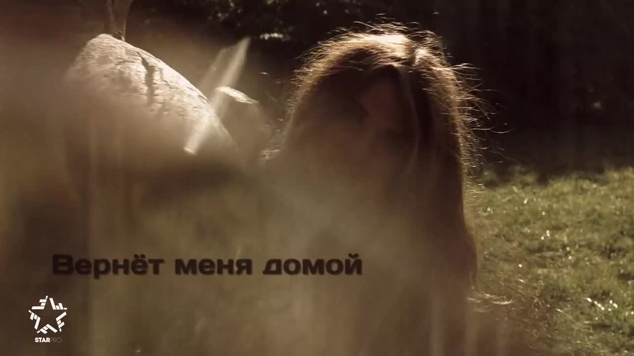 Dan Balan - Домой (radio edit)