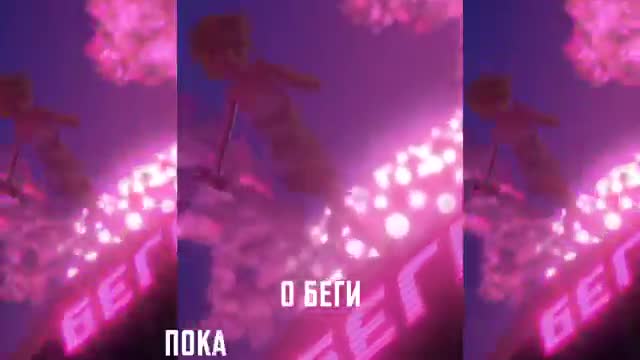 DJ Smash - БЕГИ