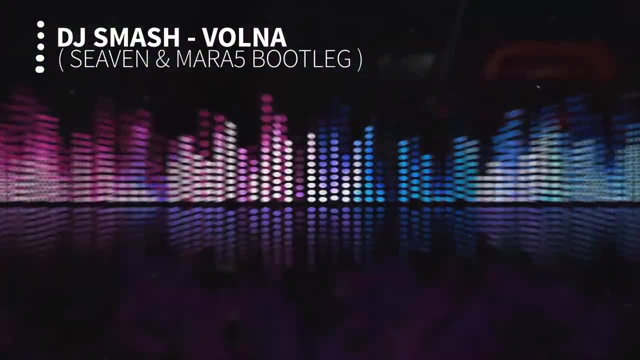 DJ Smash - Volna (original radio edit)