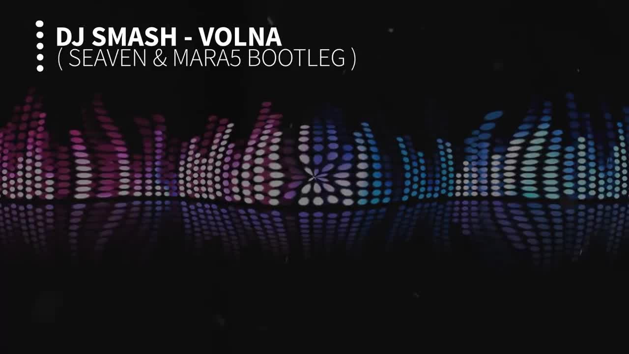 DJ Smash - Volna (original radio edit)