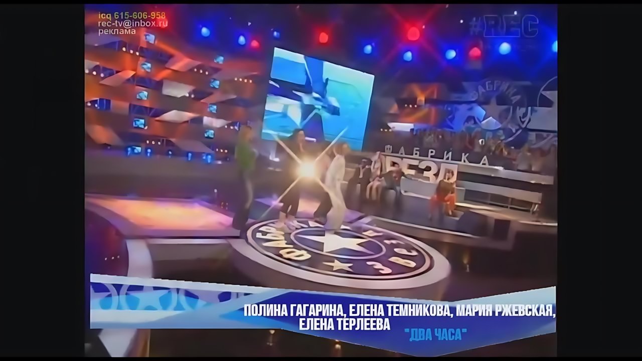Елена Темникова - Два часа