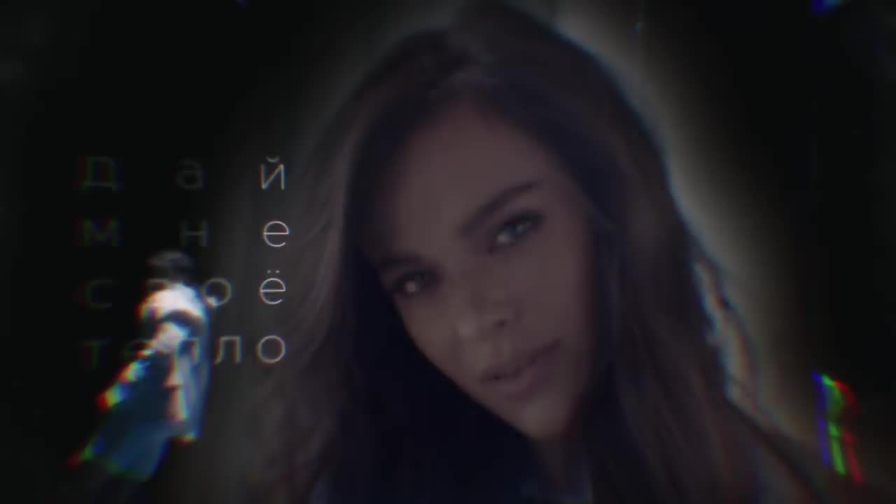 Елена Темникова - Движения