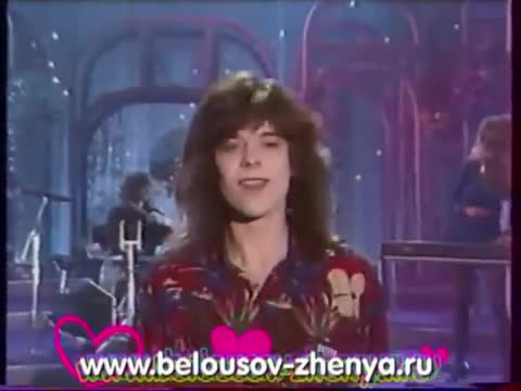 Евгений Белоусов - Алёшка