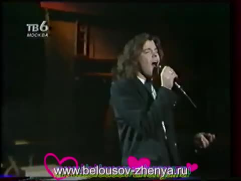 Евгений Белоусов - Облако волос