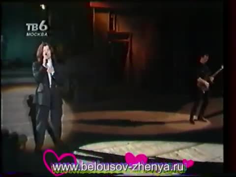 Евгений Белоусов - Облако волос