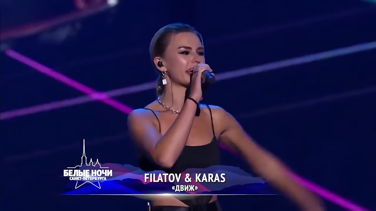 Filatov & Karas - Белые Ночи Санкт-Петербурга