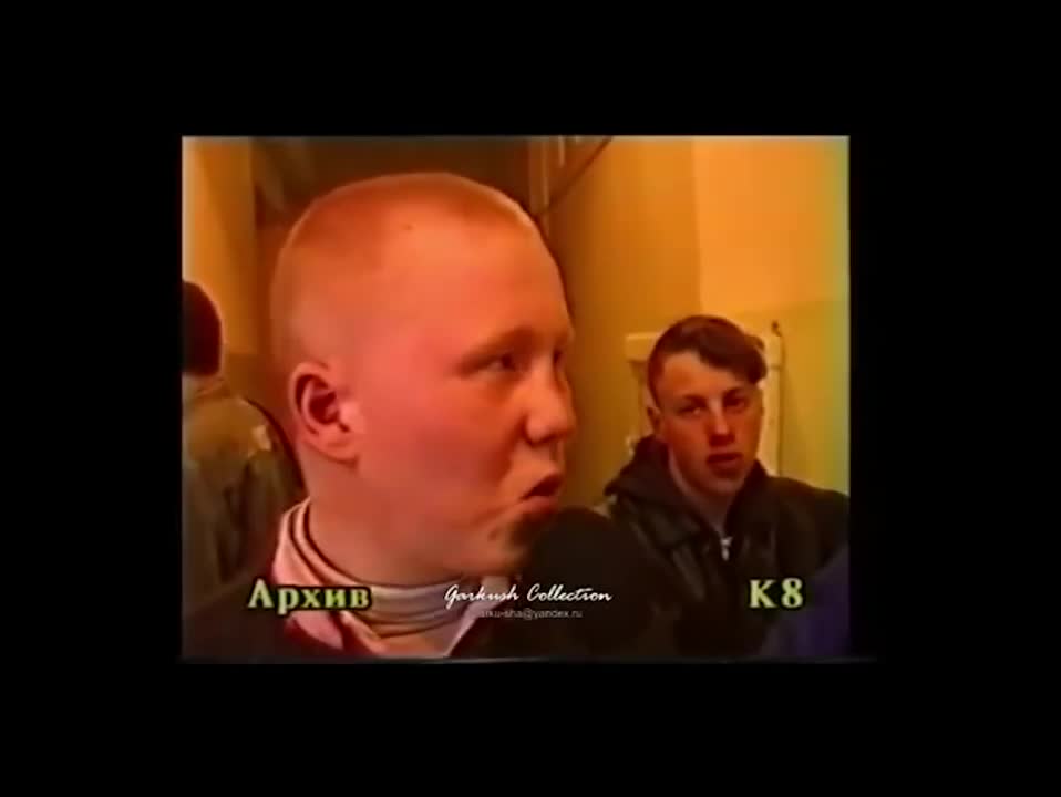 Грибы - Тает Лёд