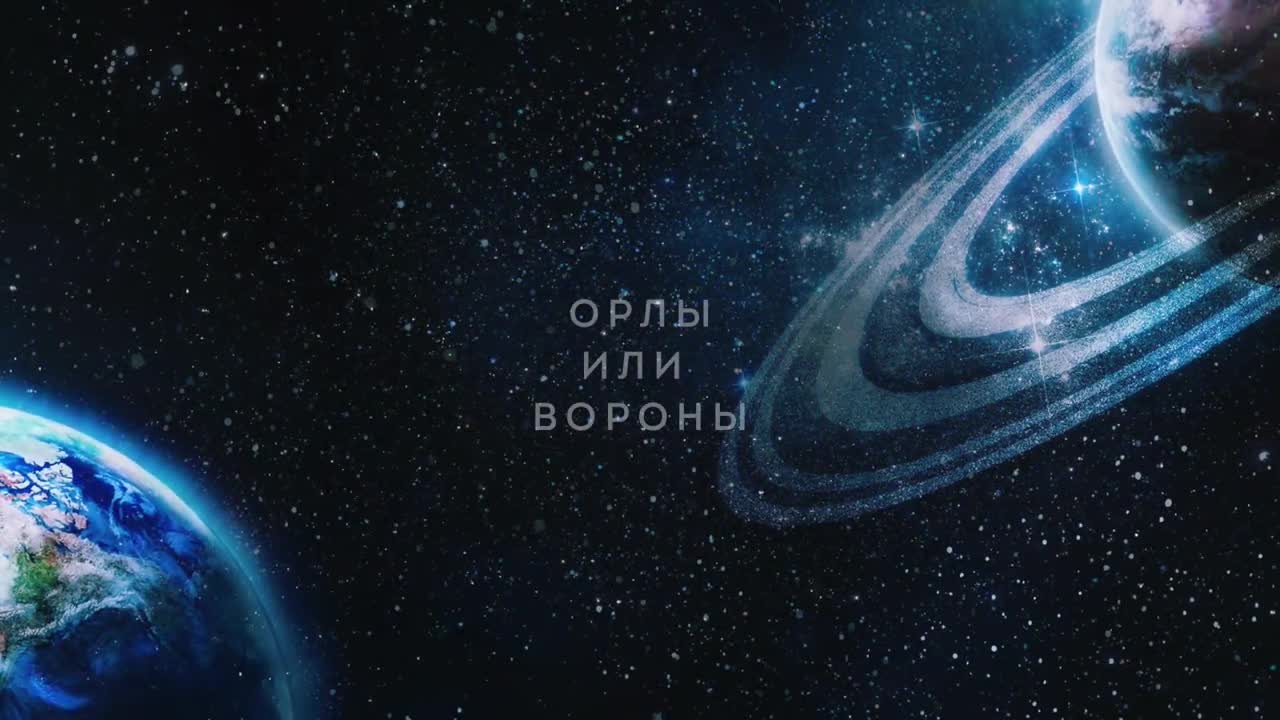 Григорий Лепс - Орлы или вороны (& Максим Фадеев)