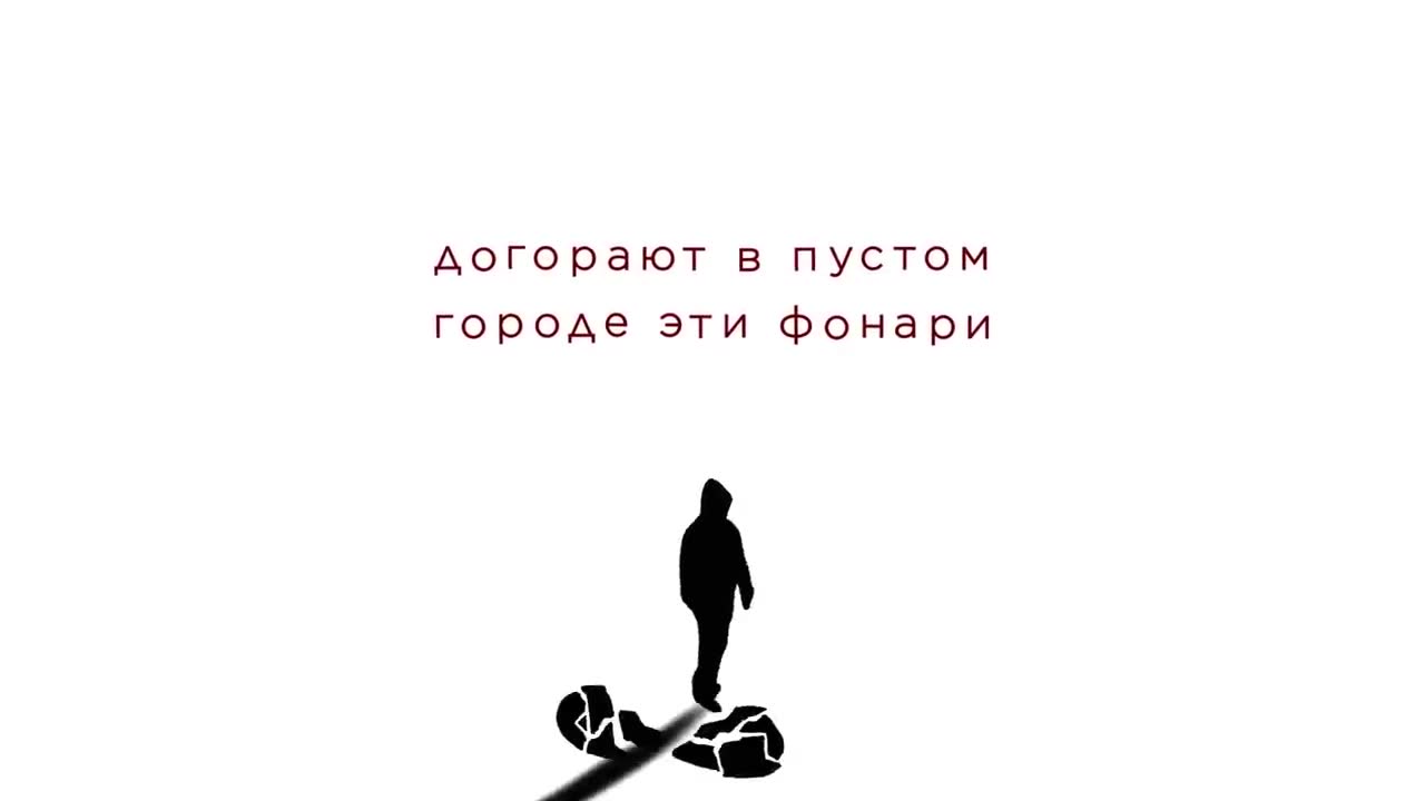 HammAli & Navai - Любить - это так бесполезно