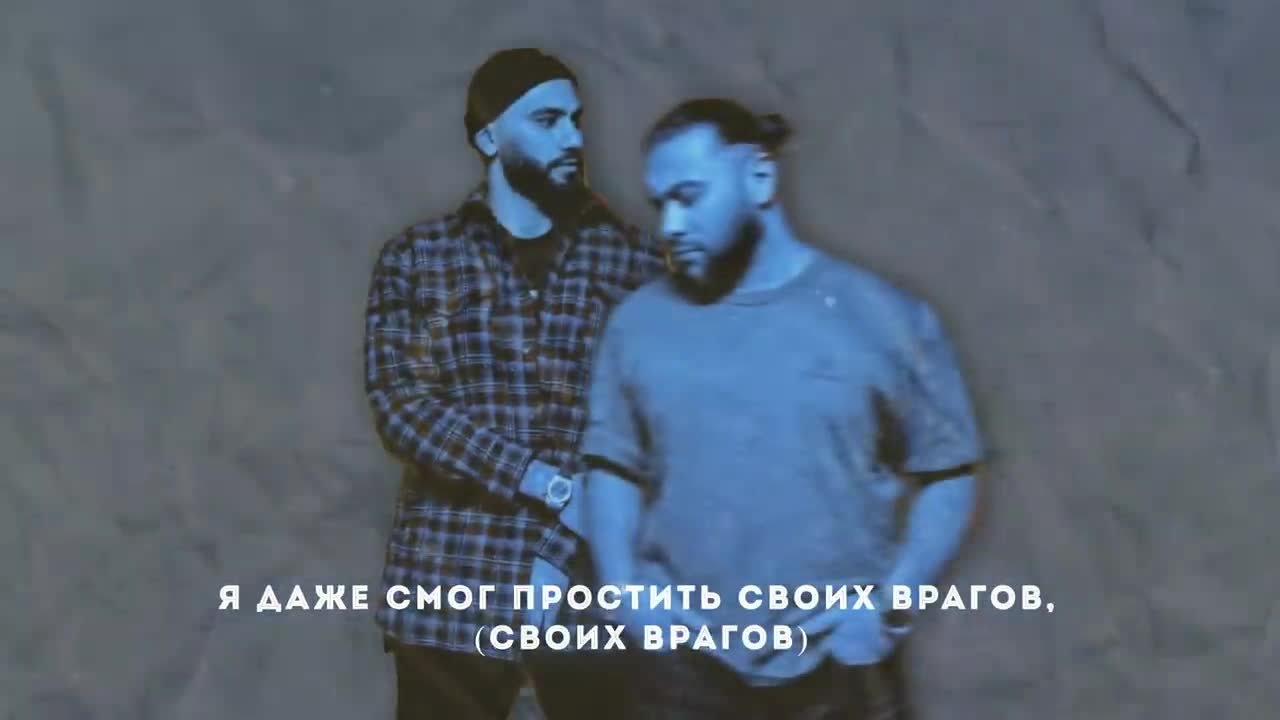 HammAli & Navai - Я весь мир обошёл