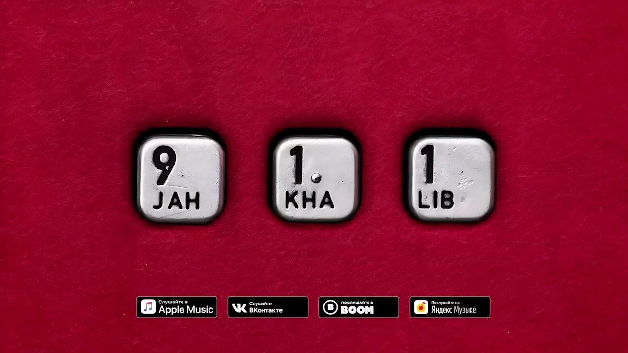 Jah Khalib - All About You
