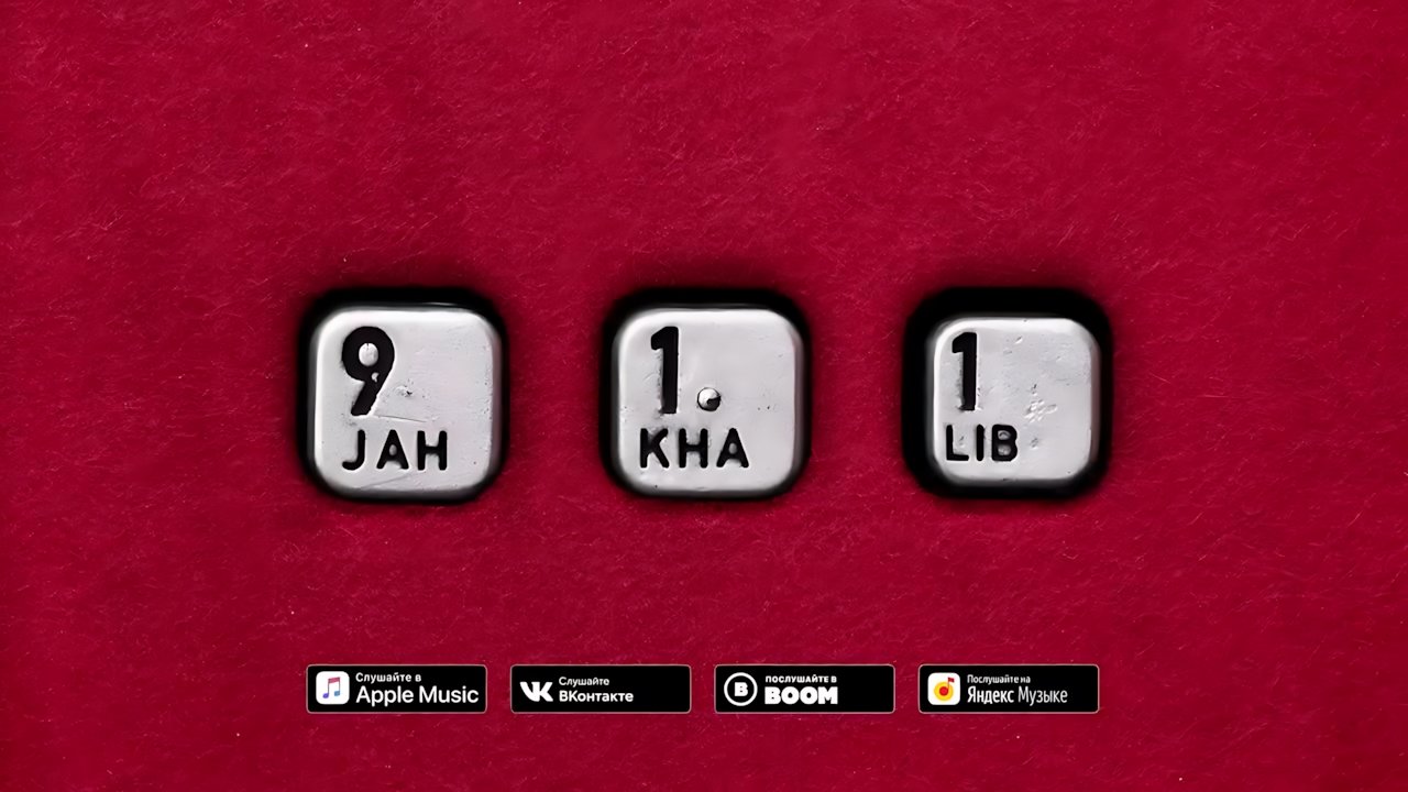 Jah Khalib - All About You