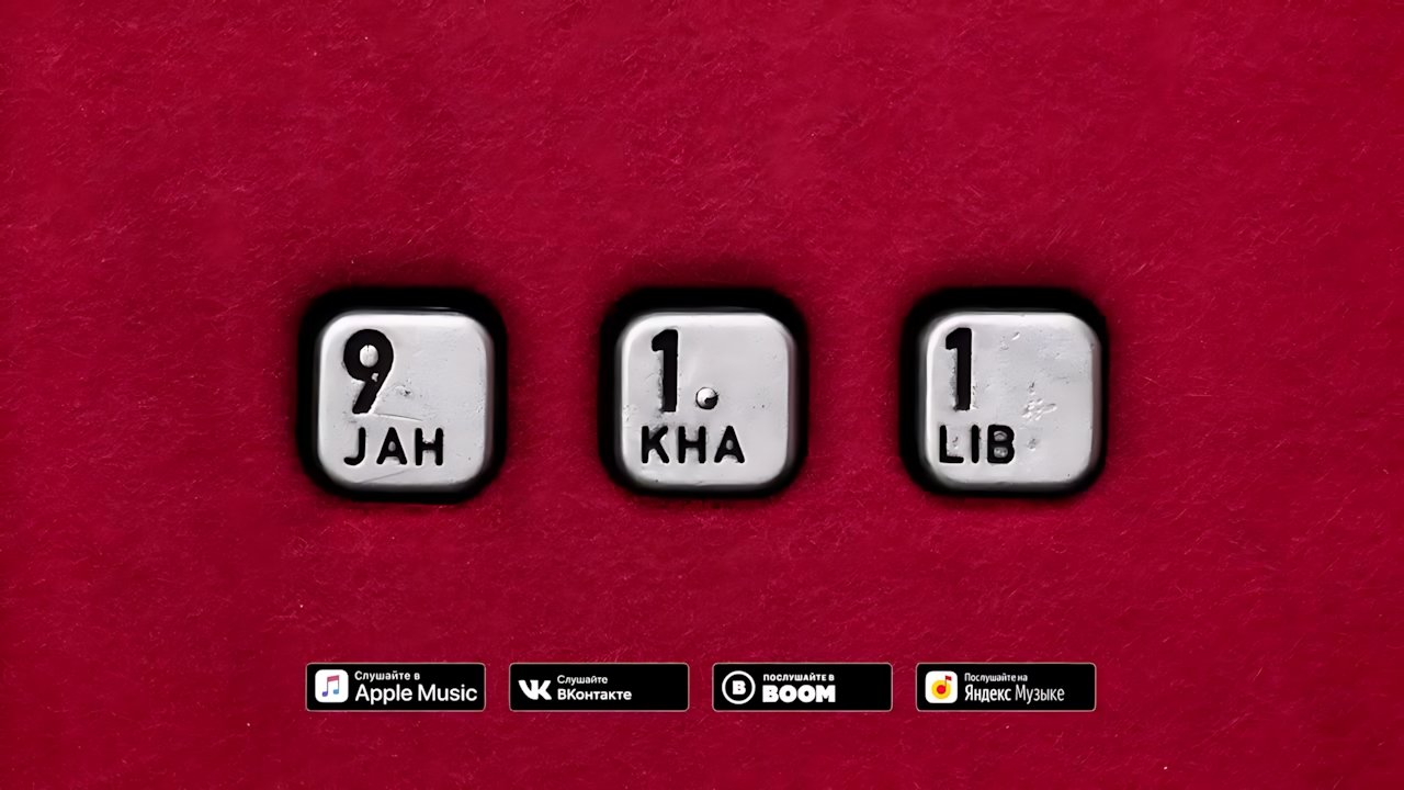 Jah Khalib - All About You