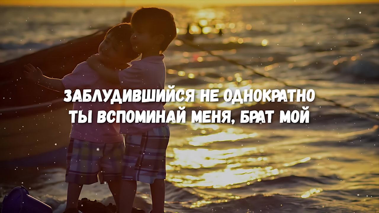 Jah Khalib - Брату