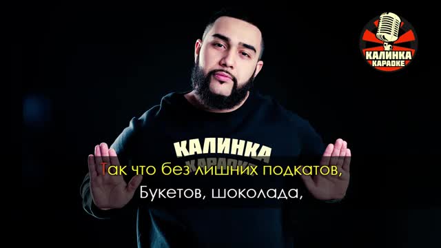 Jah Khalib - Если чё, я Баха