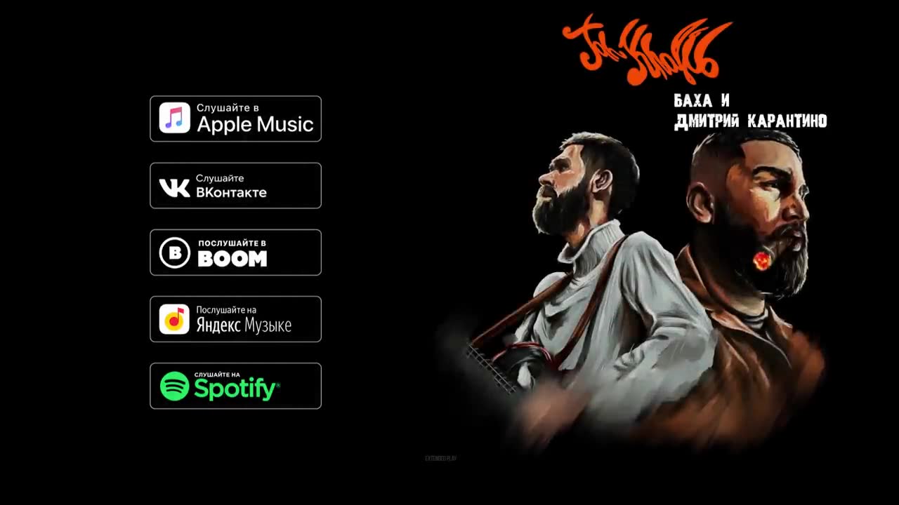Jah Khalib - Кукла