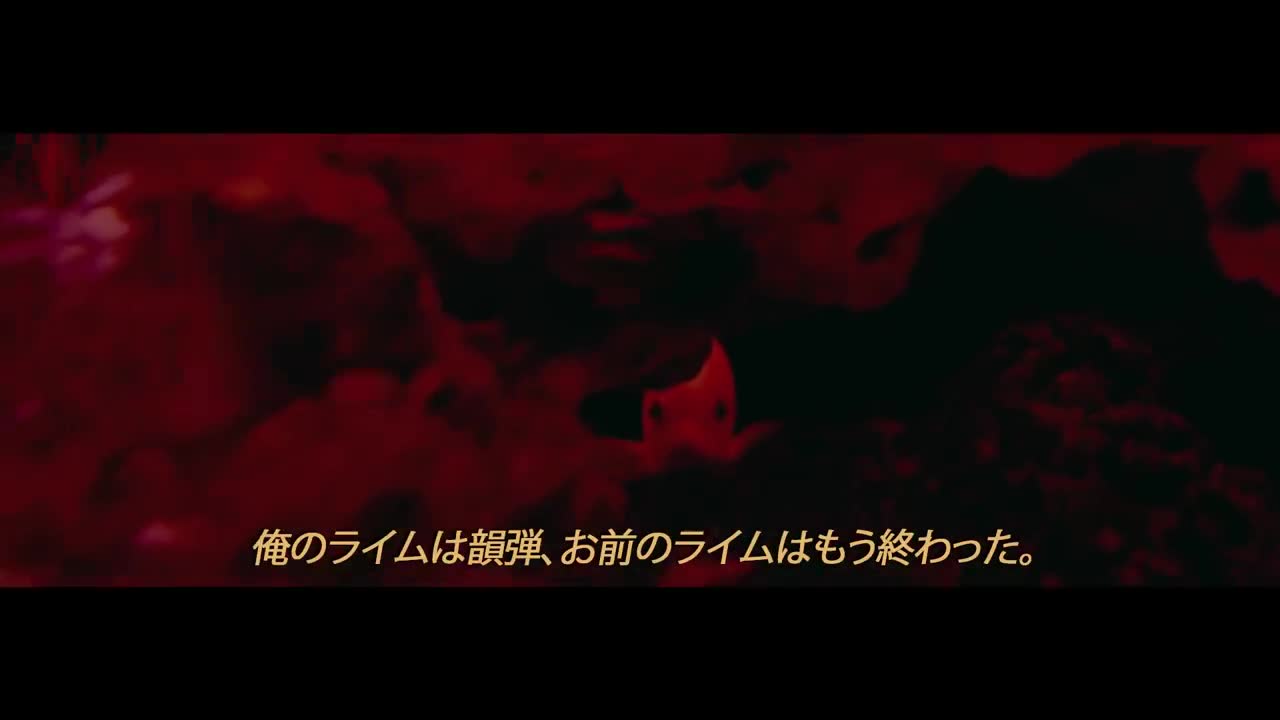 Kizaru - Негодяй