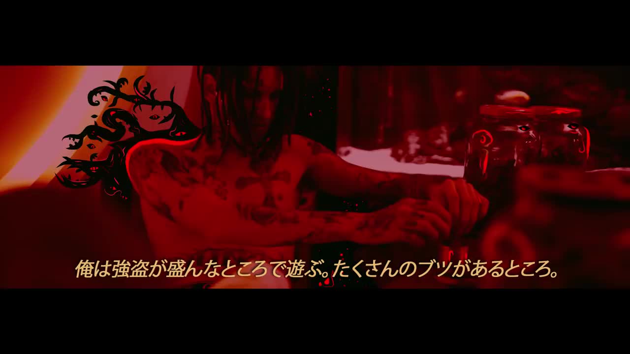 Kizaru - Негодяй