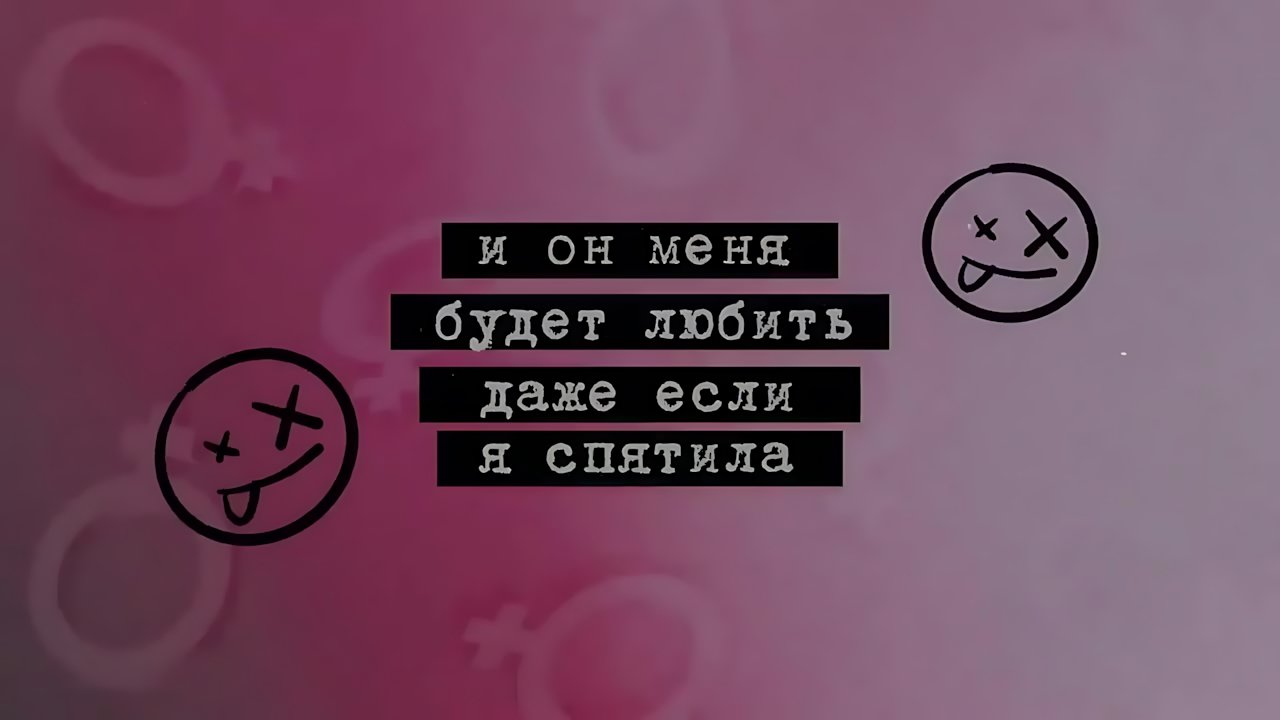Клава Кока - Однажды