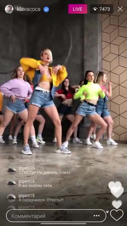 Клава Кока - Влюблена в МДК