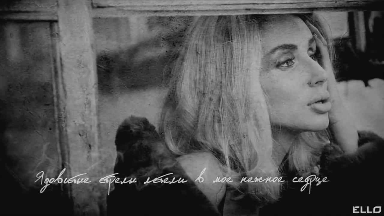 LOBODA - Не нужна