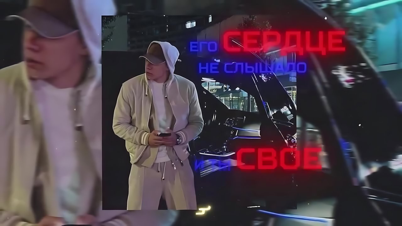 MACAN - Плачь, но не звони
