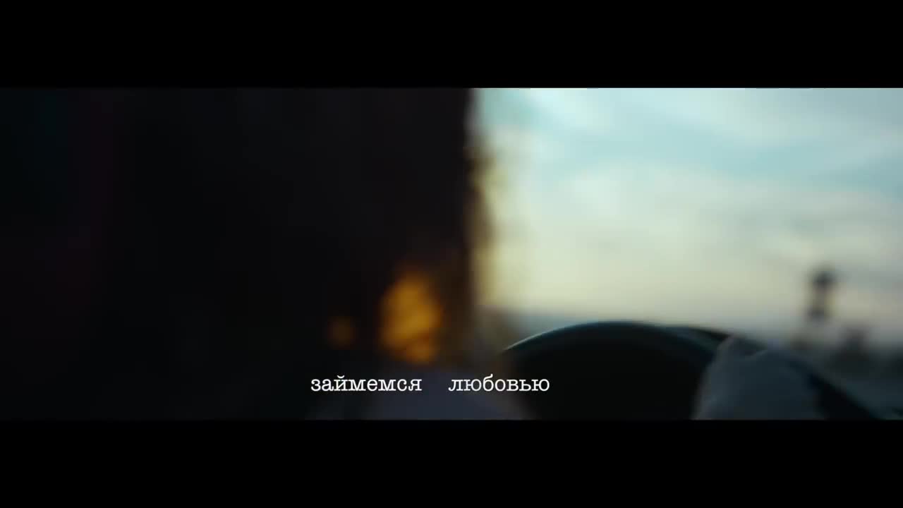 Макс Барских - Займемся любовью