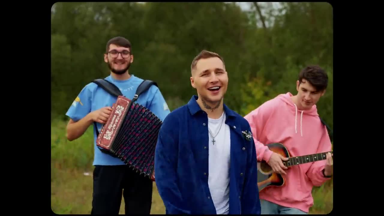 Максим - Туман