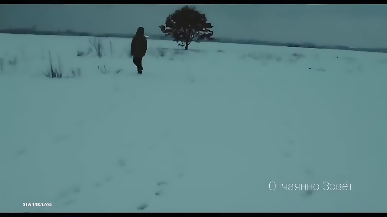 MATRANG - Отчаянно зовёт