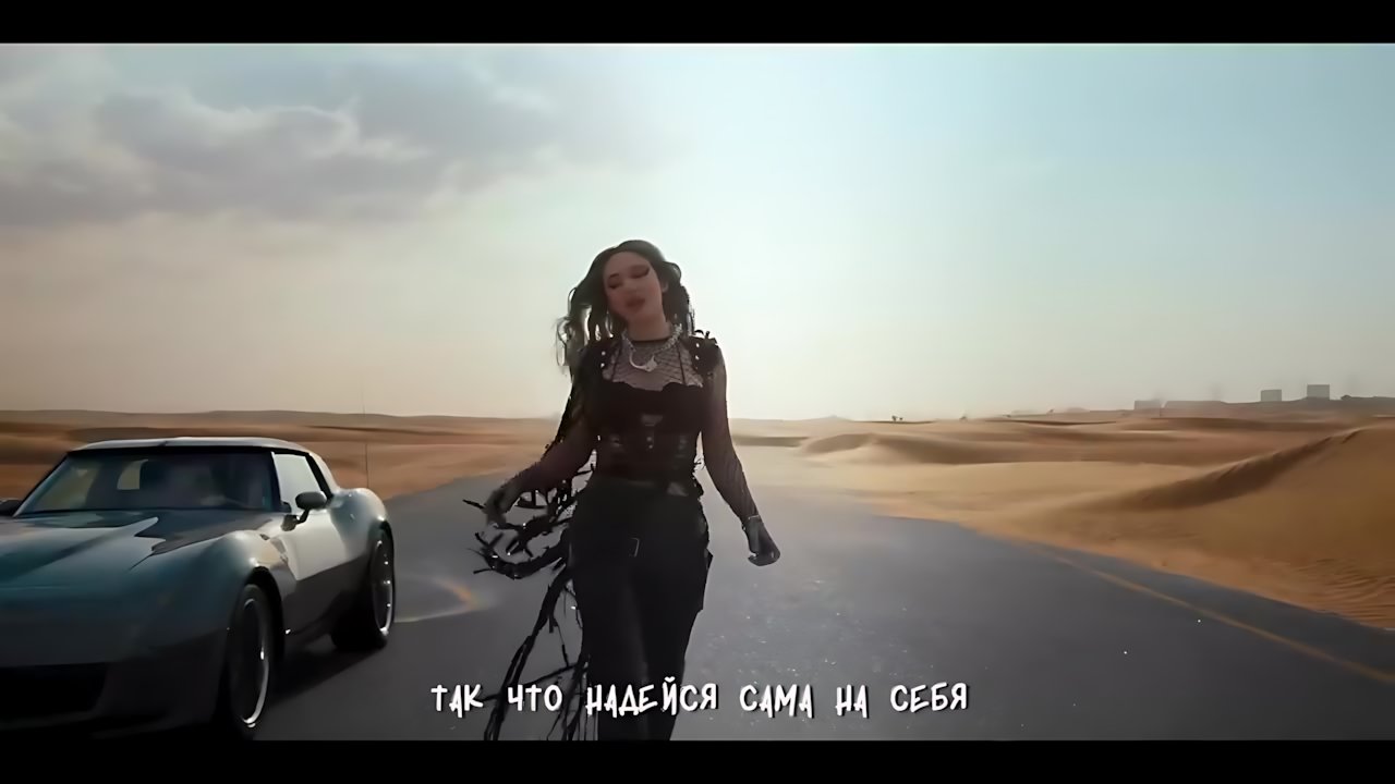 MIA BOYKA - Плакать в Порше