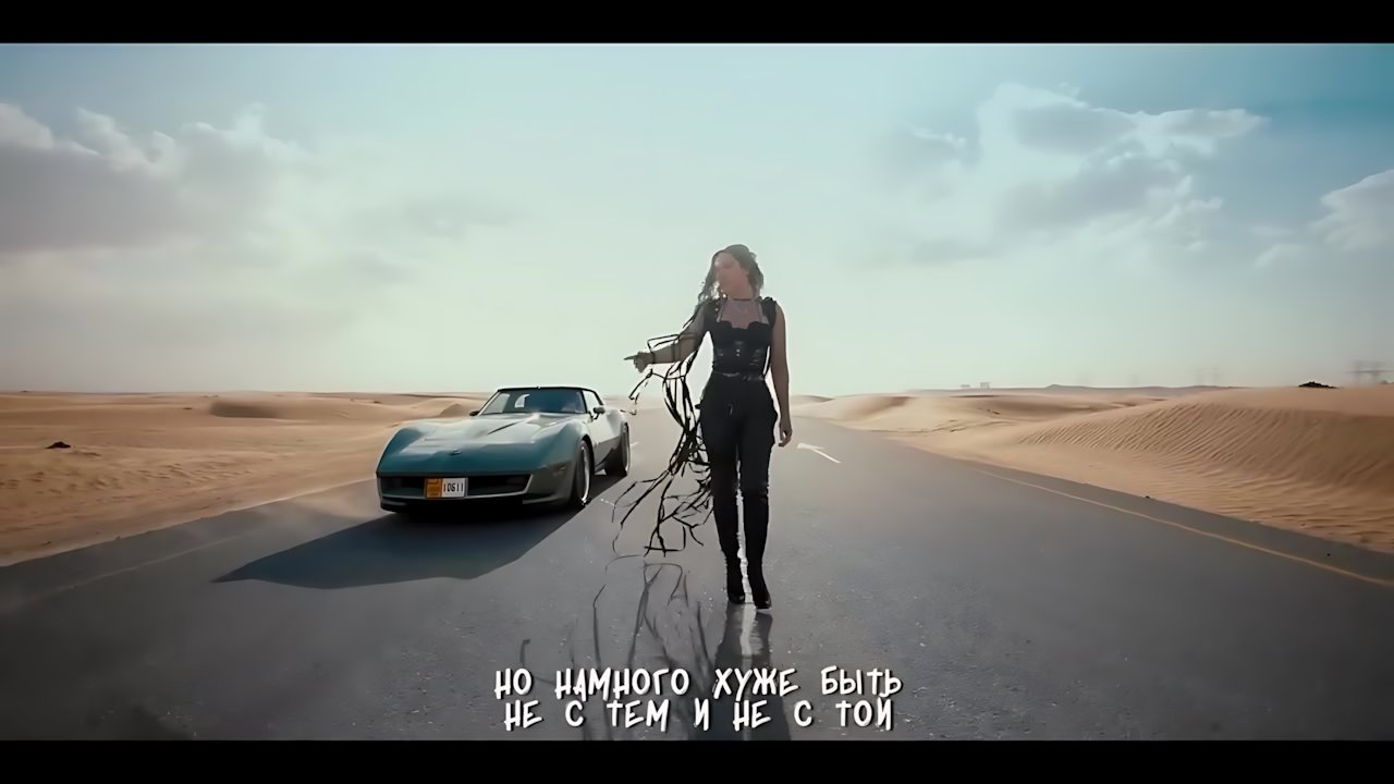MIA BOYKA - Плакать в Порше