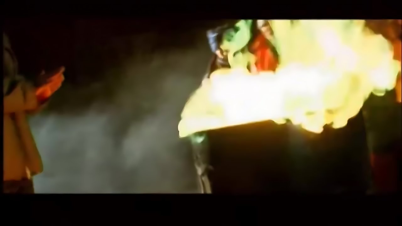 Мин Нет - Мин нет