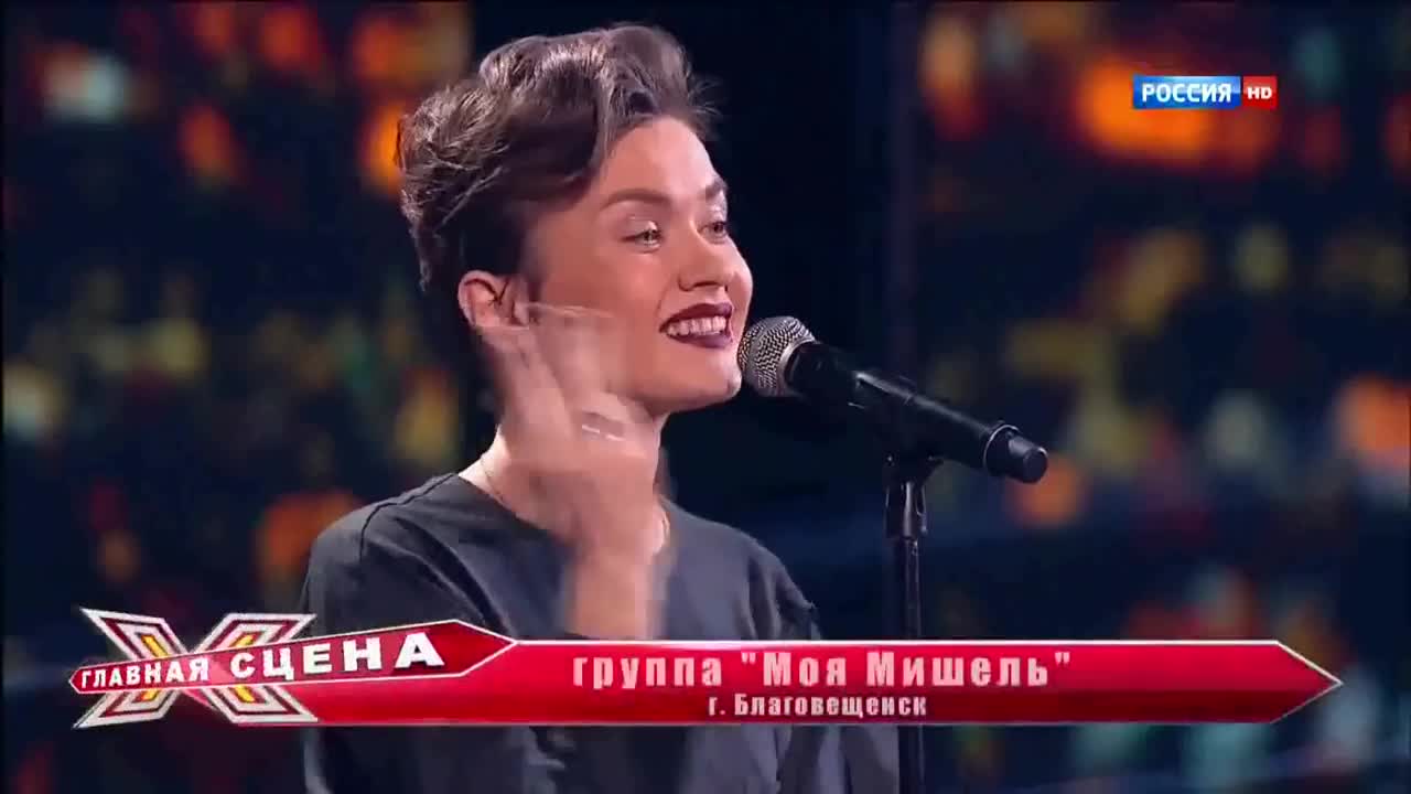 Моя Мишель - Дура