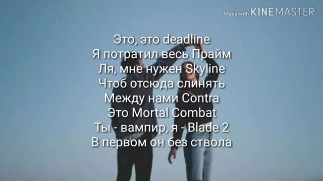 NILETTO - Любимка