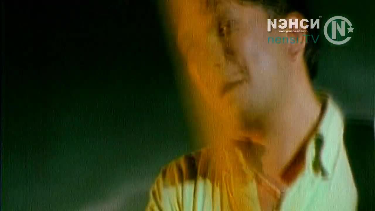 Нэнси - Чистый лист