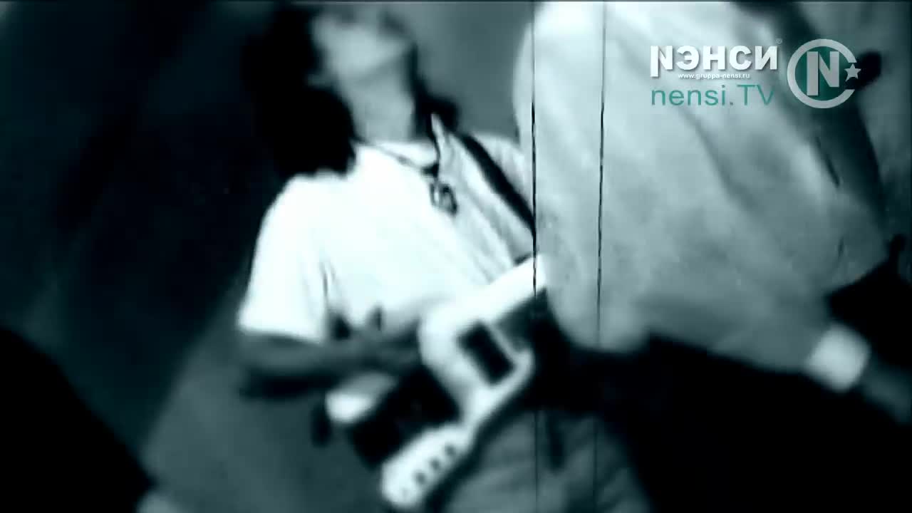 Нэнси - Пьяный день рождения