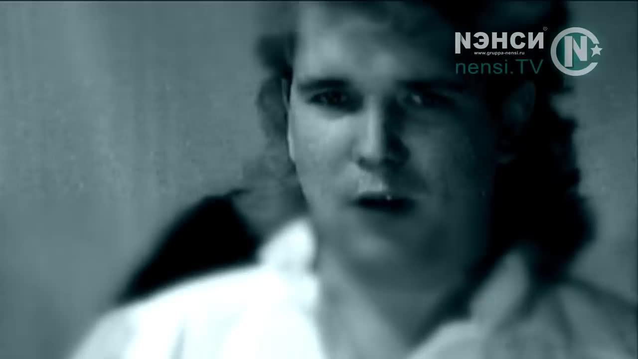 Нэнси - Пьяный день рождения
