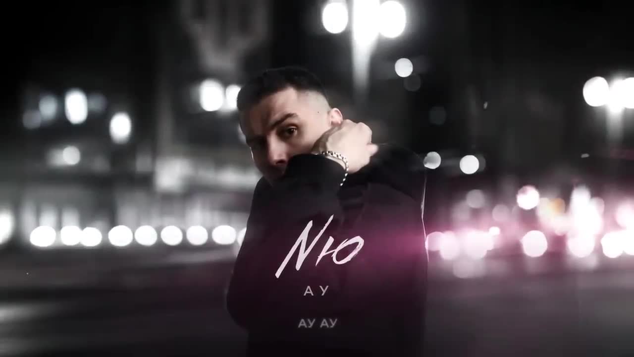 NЮ - АУ