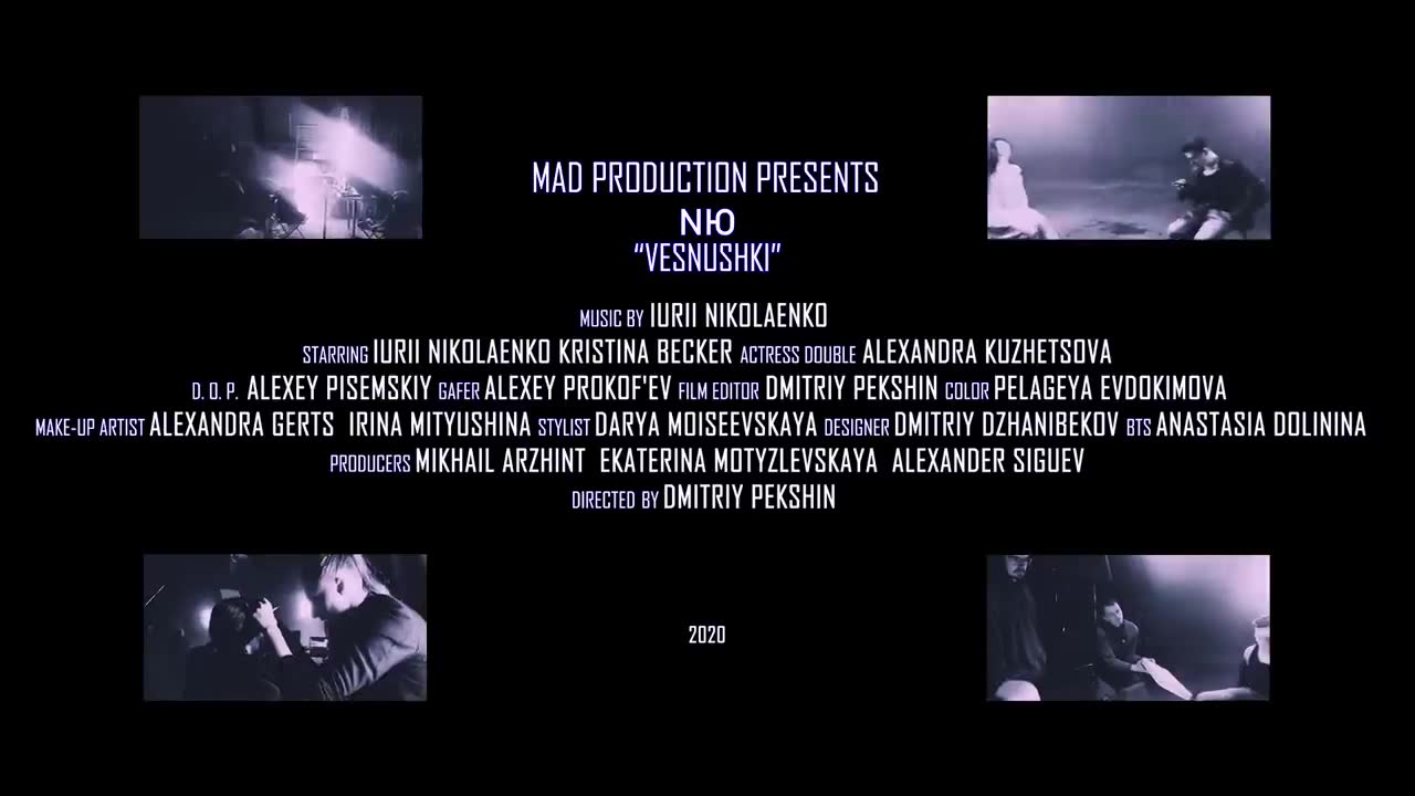 NЮ - Веснушки